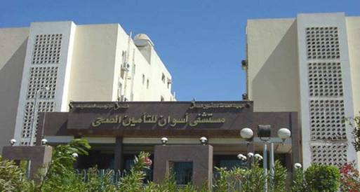 توفير 1500 مصل للعقرب بمستشفيات أسوان
