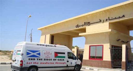 إدخال جثة فلسطيني إلى قطاع غزة 