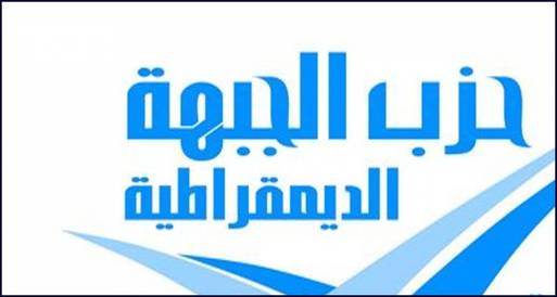 "الجبهة" يلتقي وفد رفيع المستوى من مجلس القبائل السورية