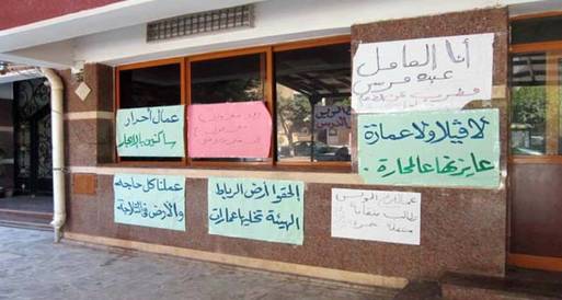إضراب 3 بحريين عن الطعام للمطالبة بإنشاء وحداتهم السكنية