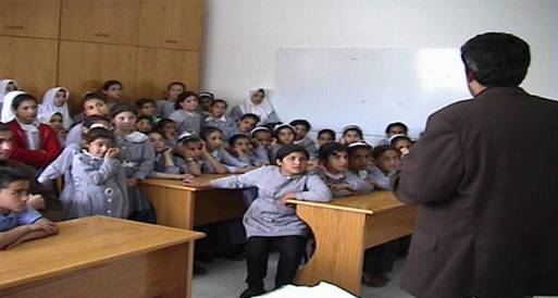  إبعاد مدرس عن عمله لاتهامه بضرب التلاميذ بالشرقية