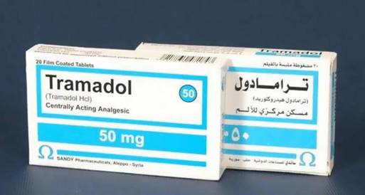 ضبط 30 ألف قرص ترامادول بالسلوم
