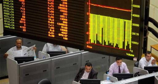 تراجع مؤشرات البورصة المصرية في بداية التعاملات