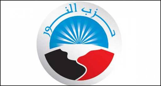 أمين "النور" ورئيس كتلته البرلمانية يستقيلان من الهيئة الشرعية للحقوق