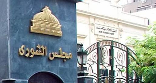 "الشورى" يناقش زيادة المعاشات العسكرية.. وإلغاء تحويل بورسعيد لمنطقة حرة