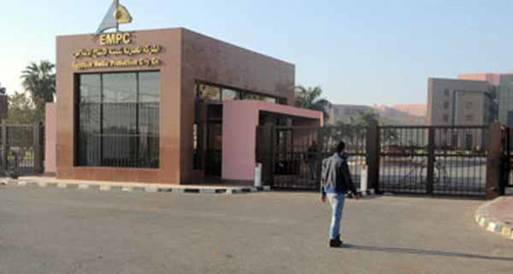 مدينة الانتاج تذبح عجلا احتفالا بـ "الركين" الأربعاء