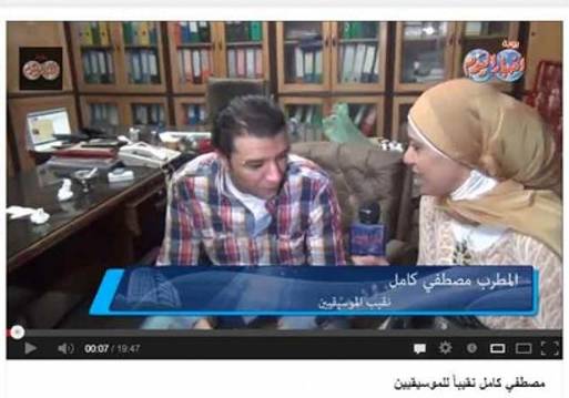 مصطفي كامل نقيباً للموسيقيين