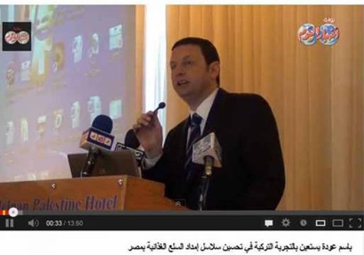 'أخبار اليوم ' ترصد فعاليات مؤتمر الجسور الدولية بحضور وزير التموين
