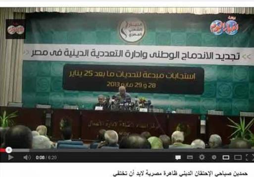 حمدين صباحي