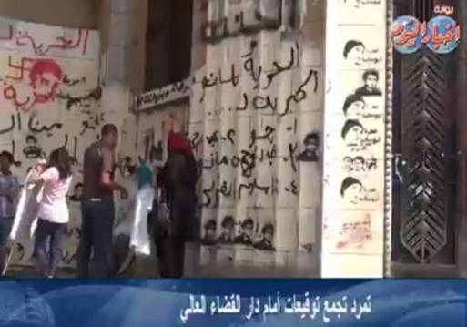 تمرد تجمع توقيعات سحب الثقة أمام دار القضاء العالي