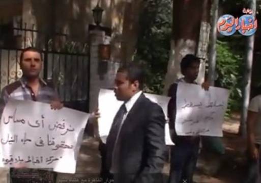 بيان حركة أقباط بلا قيود أمام سفارة أثيوبيا