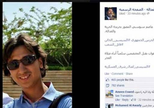 الصحفي أحمد عاصم سنوسني