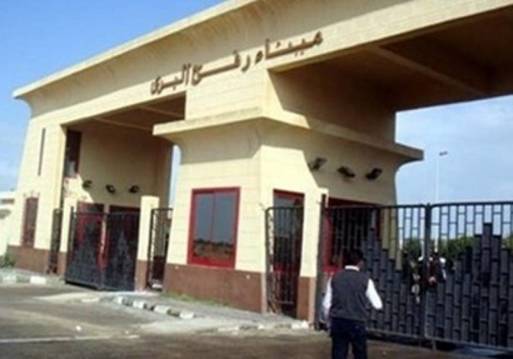 معبر رفح