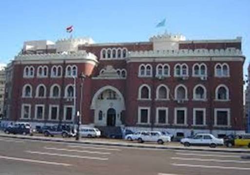 جامعة الإسكندرية
