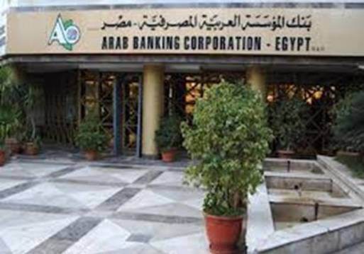 بنك Abc مصر يفتتح 3 فروع جديدة في 2014 بوابة أخبار اليوم الإلكترونية