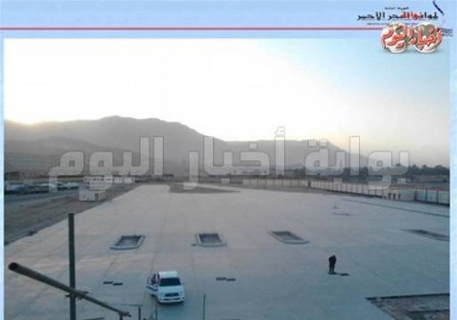 هيئة مواني البحر الأحمر 