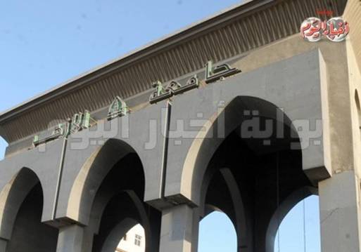 جامعة الأزهر