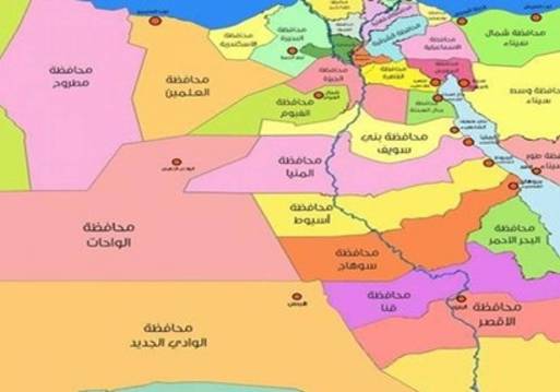 خريطة مصر بعد الترسيم الجديد للمحافظات