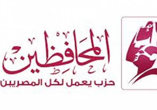 المحافظين: تأجيل الانتخابات طعنة في مسيرة الديمقراطية‏
