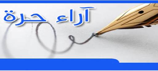 زينب مصطفى