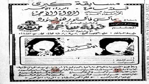 إعلانات زمان 