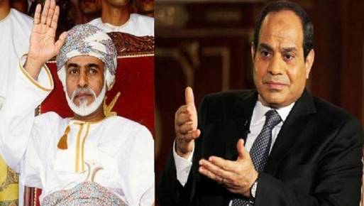 الرئيس السيسي والسلطان قابوس