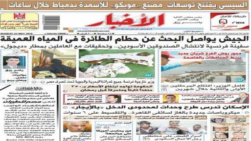 عدد 22 مايو