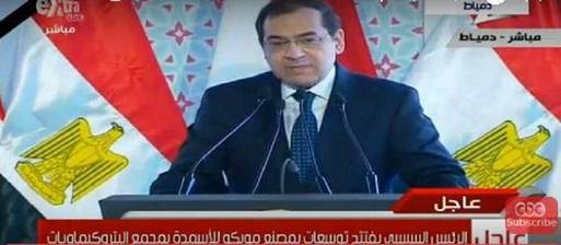 وزير البترول طارق الملا