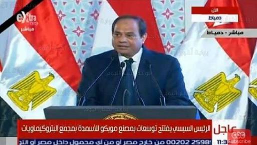 السيسي