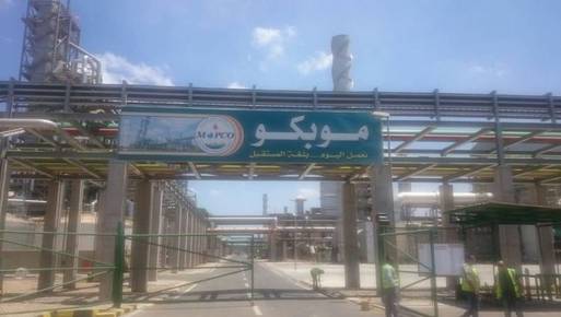 مجمع موبكو