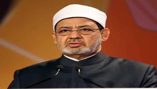 لإمام الأكبر أ.د/ أحمد الطيب شيخ الأزهر