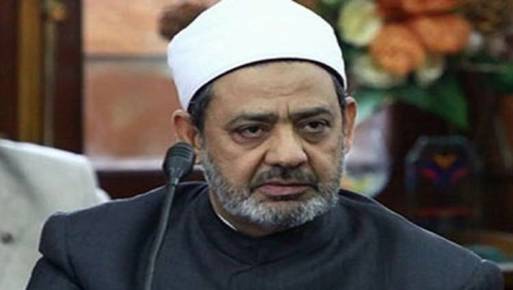 الدكتور أحمد الطيب شيخ الأزهر الشريف