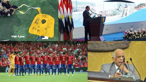 مصر في 24 ساعة