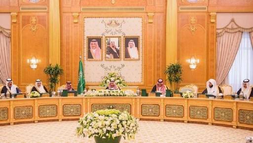 ​مجلس الوزراء السعودي