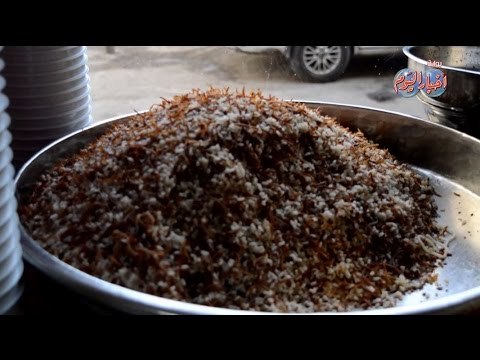 الأرز على وشك الهروب من طبق الكشرى 