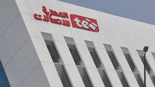 شركة المصرية للاتصالات