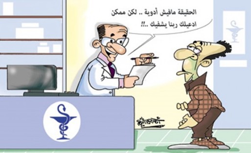 كاريكاتير أحمد عبد النعيم