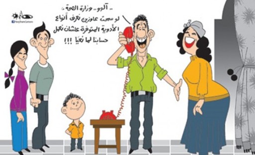 كاريكاتير هاني شمس