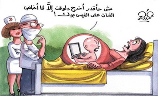 كاريكاتير عمرو فهمي
