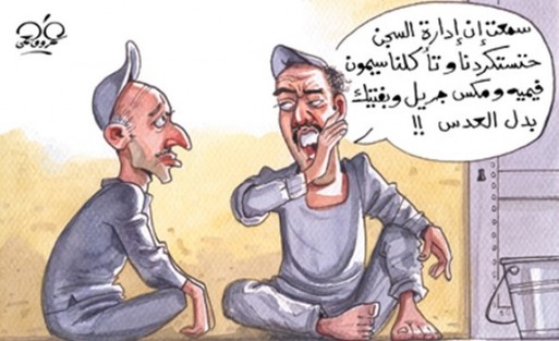 كاريكاتير عمرو فهمي