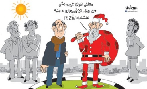كاريكاتير هاني شمس