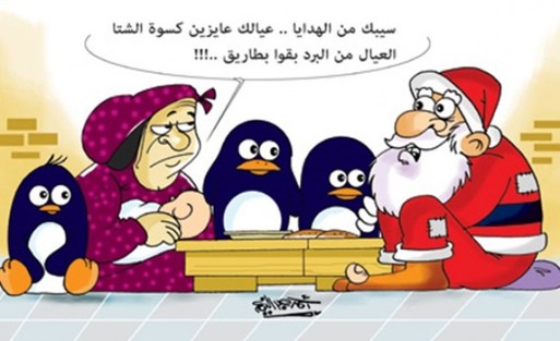 كاريكاتير أحمد عبد النعيم
