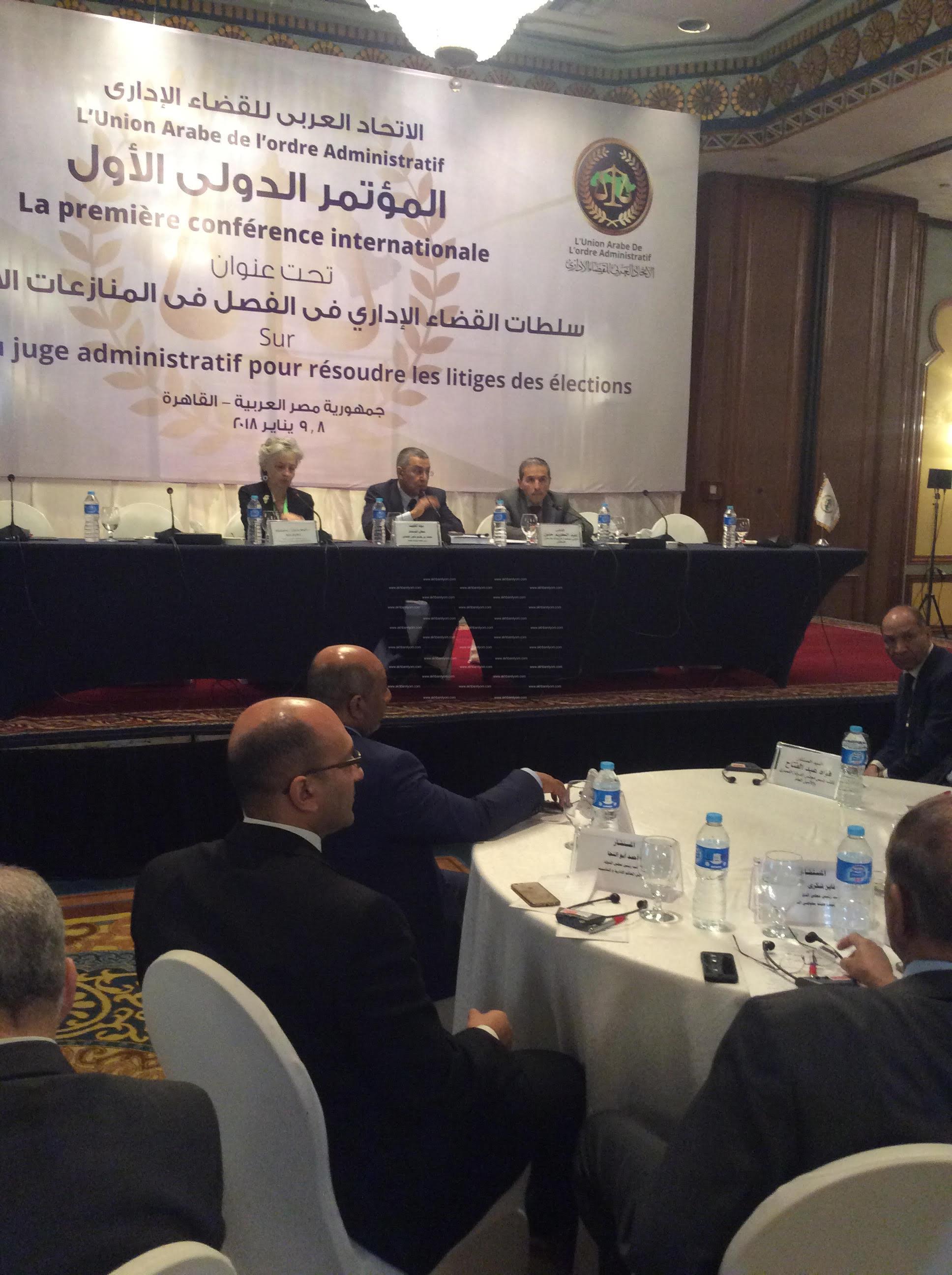 جانب من أعمال المؤتمر