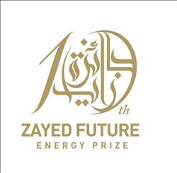 جائزة زايد لطاقة المستقبل