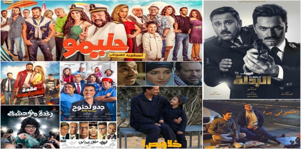 سيطرة أفلام «الجمهور العام» على موسم إجازة نصف السنة