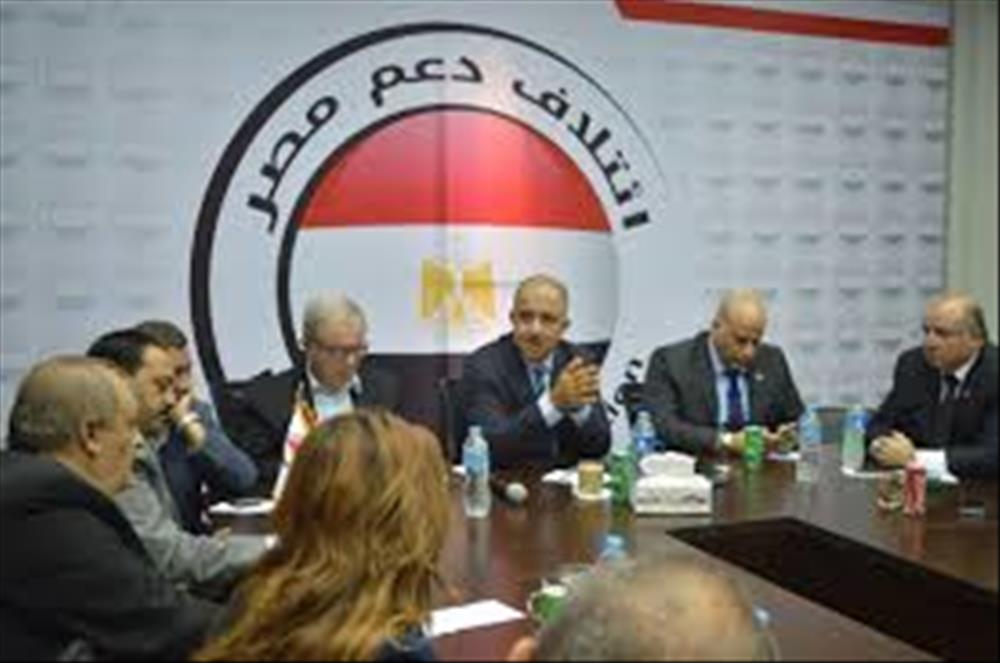 دعم مصر