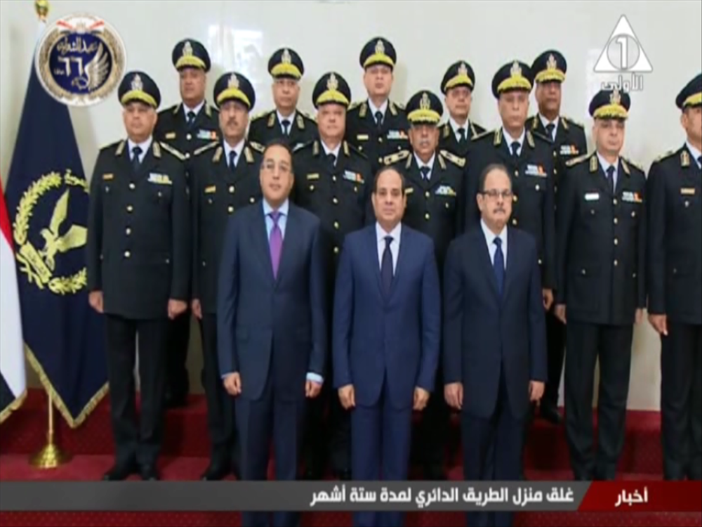 الرئيس عبد الفتاح السيسي مع قيادات الشرطة