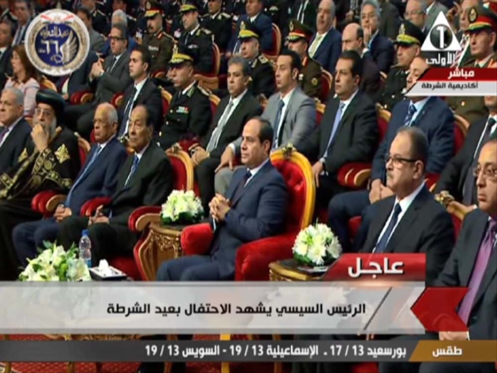  الرئيس عبد الفتاح السيسي يشهد حفل عيد الشرطة الـ 66