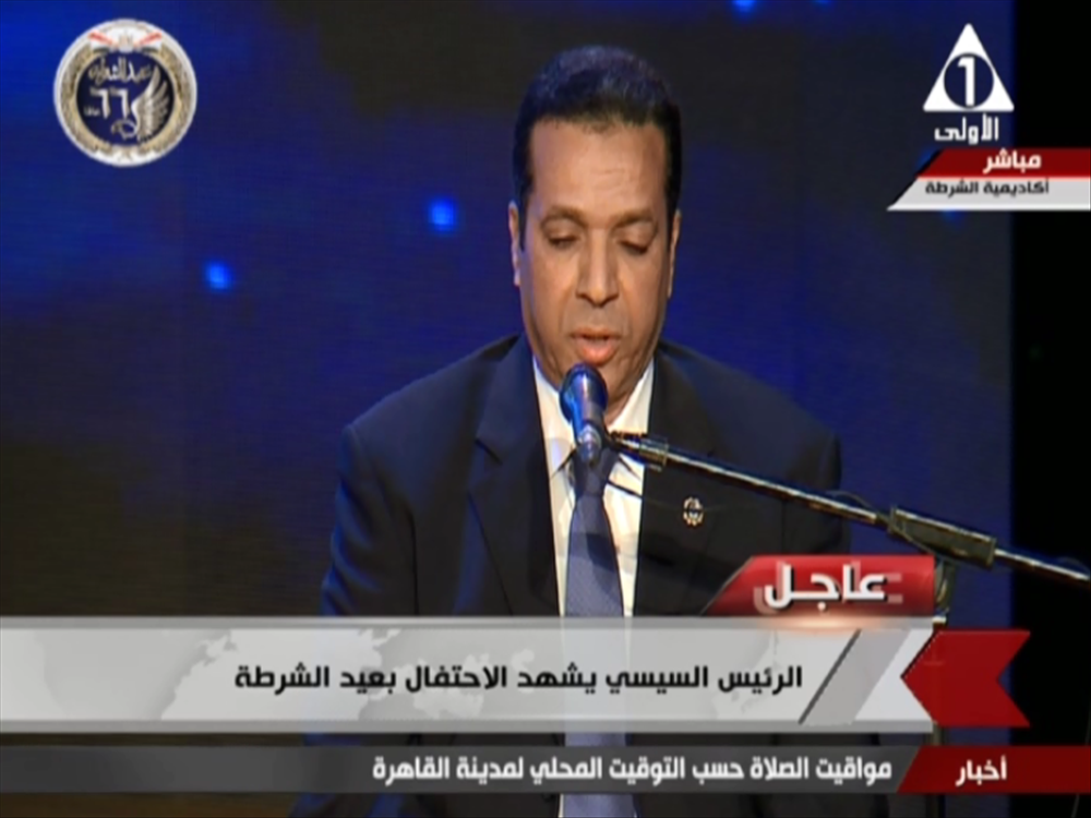 اللواء طارق عبدالباسط عبدالصمد