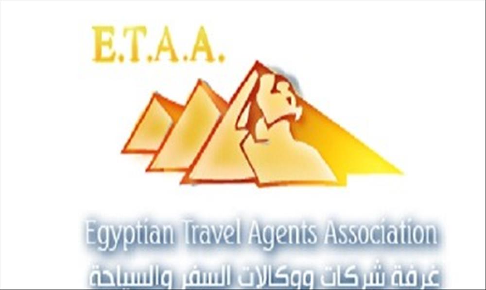 اليوم...غلق باب التظلمات في غرفة الشركات السياحية 